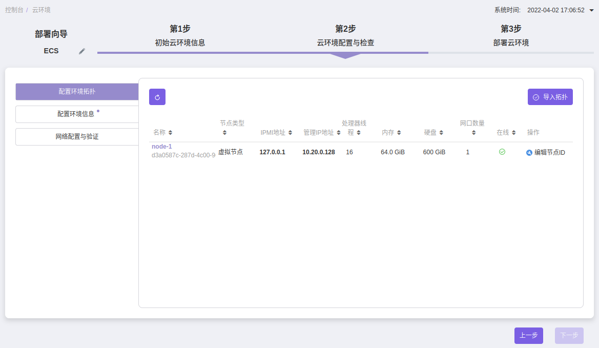 ./images/1eef4d4329f54d694d333a93ddf688a5.png