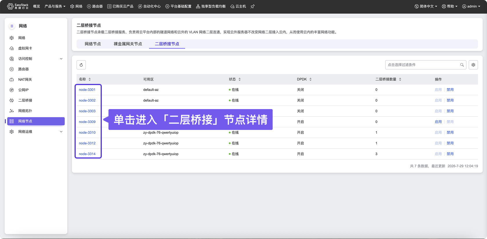 Network Node11.png