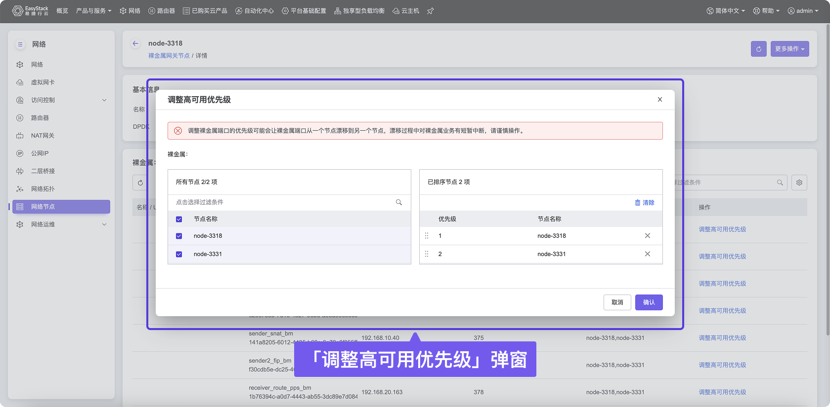 Network Node10.png