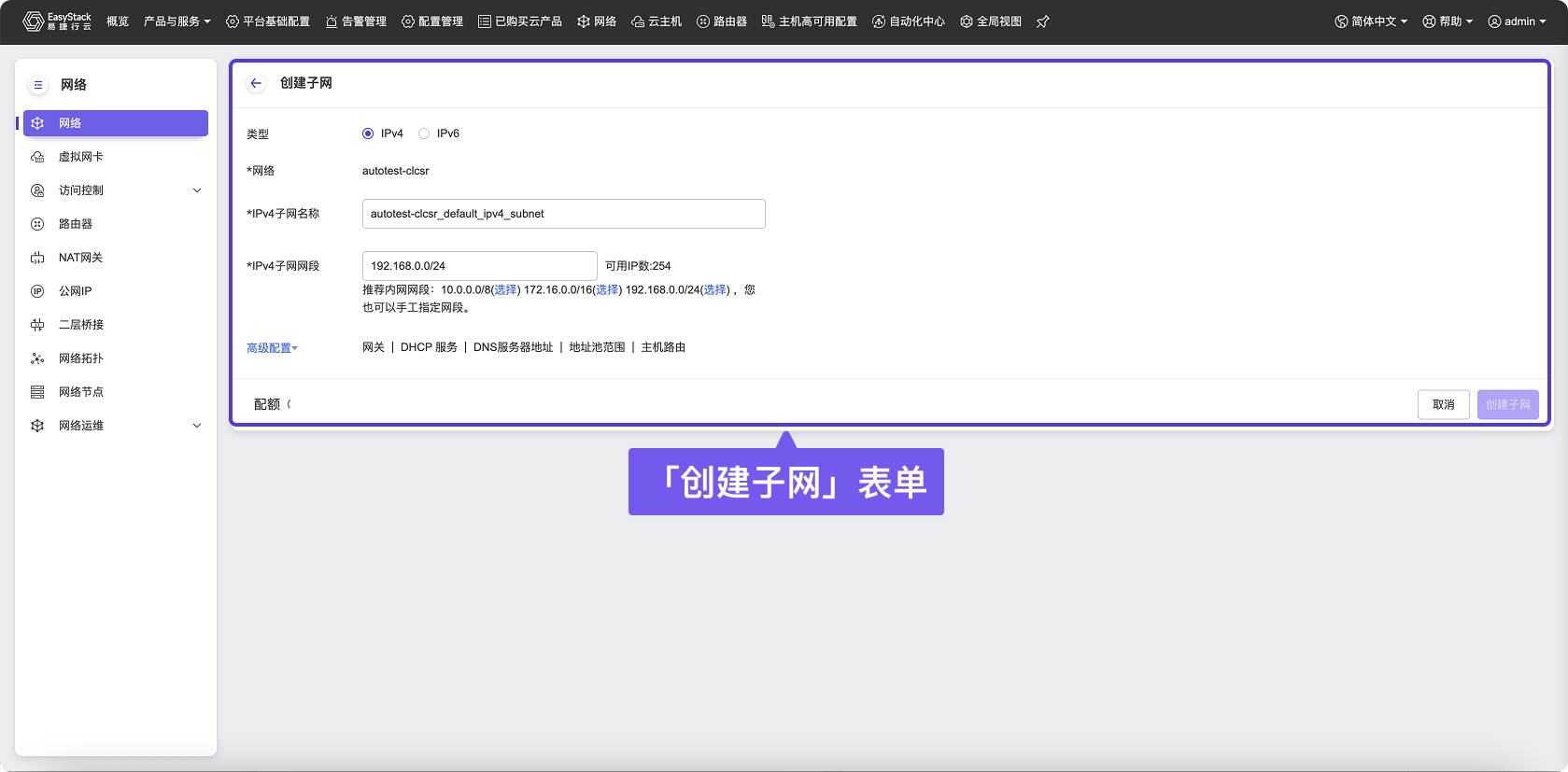 Network5.png