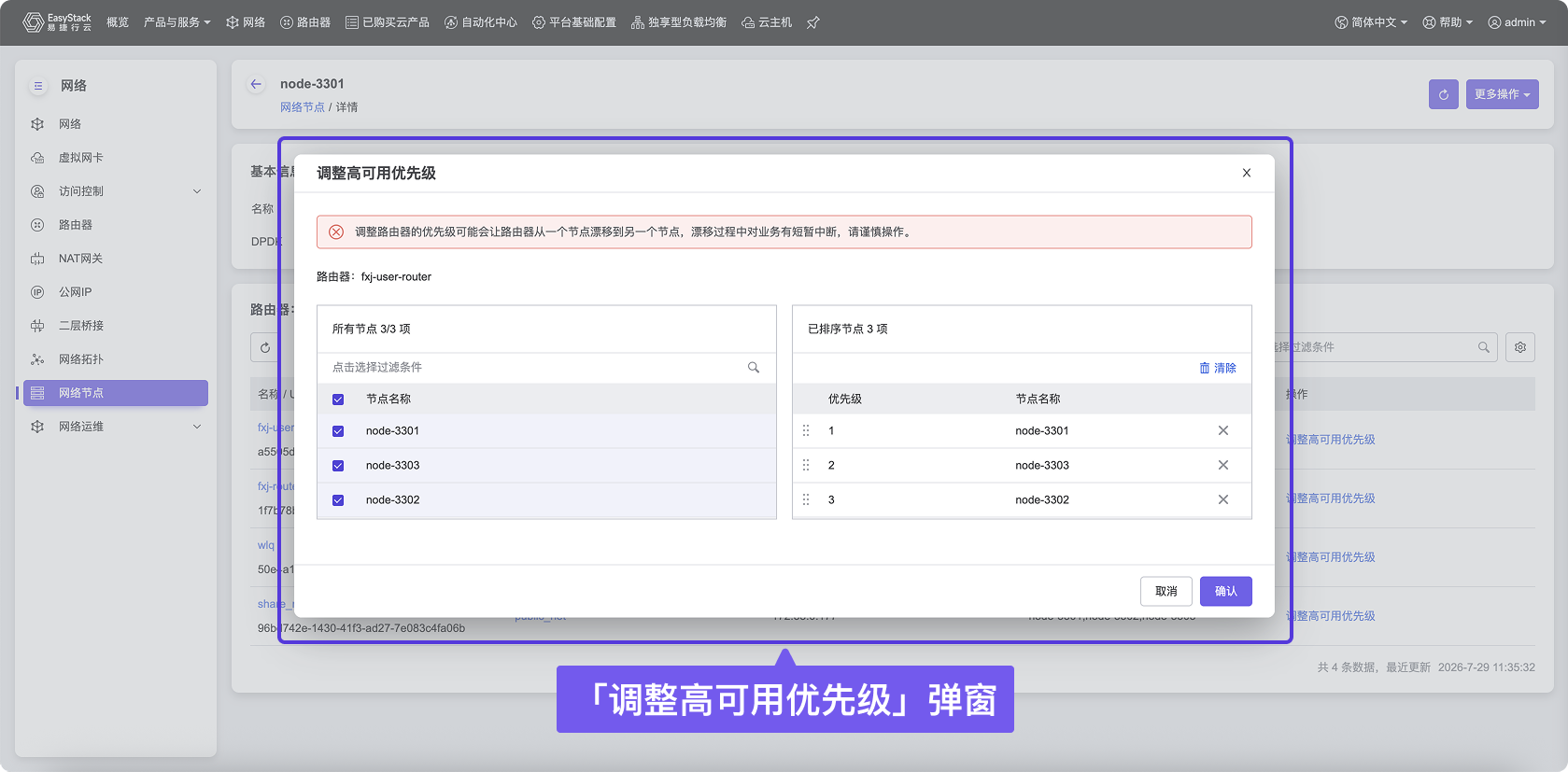 Network Node7.png