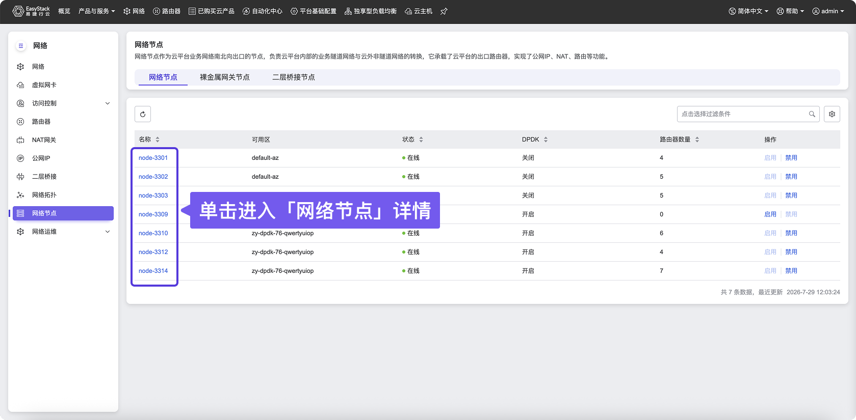 Network Node5.png